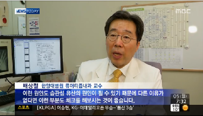 가임기 여성의 적 루푸스