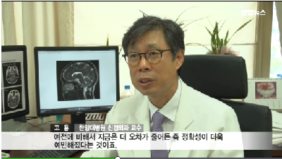 3차원 초정밀 방사선 암 수술,  치료율↑ 후유증↓