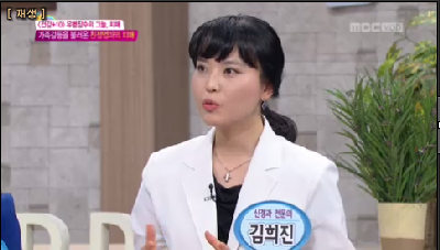 [MBC기분좋은날]치매