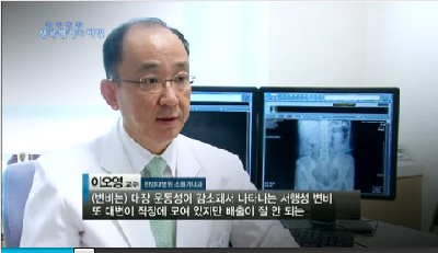 내 몸의 청소부, 식이섬유
