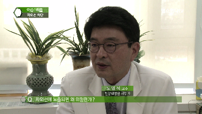 자외선