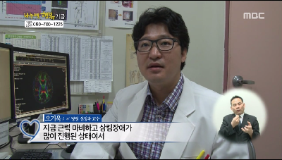 [MBC, 나누면 행복]사랑아리랑 <엄마와 세민이>_루게릭병