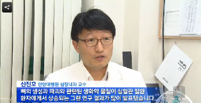 [KBS 뉴스라인]음주에 흡연에…남성 골다공증 급증