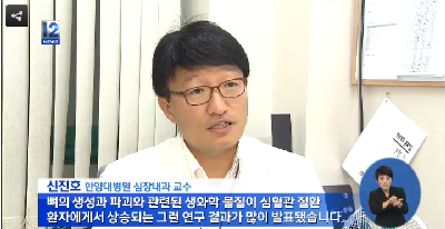 [KBS뉴스12]남성 골다공증 증가…음주·흡연 주의