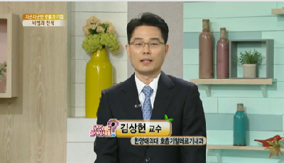 [KBS1TV,무엇이든물어보세요]지긋지긋한 콧물과 기침, 비염과 천식
