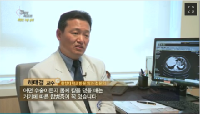 [KBS1TV똑똑한소비자리포트]긴급점검 위밴드수술 실태!