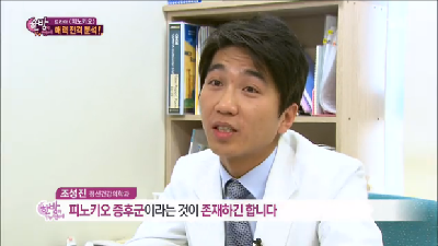 [SBS 한밤의TV연예]피노키오 인기 비결?(조성진전임의)