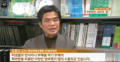 [KBS아침뉴스타임]보고 또 보고…‘철벽 소비자’ 급증