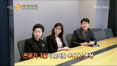 [리얼스토리눈]인천 어린이집 학대 1급 보육교사는 왜?