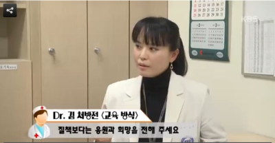 [가애란의 알약톡톡]지식이 쏙쏙! 두뇌가 쑥쑥! <머리 좋아지는 법>