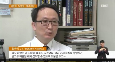 어린이 식생활 수준 지역격차 상당