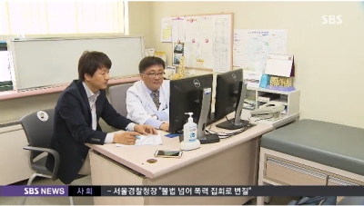 [나이트라인]미세먼지, 뇌졸증 위험 높여…연구결과 입증