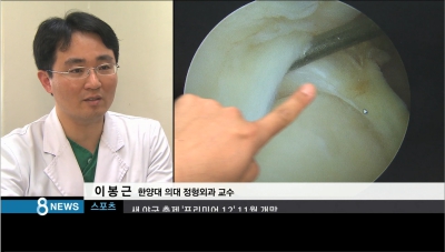 [8시뉴스]투수에겐 치명적...류현진 회복 여부 불투명