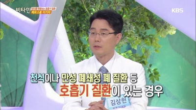 [비타민]메르스 바이러스&호흡기질환