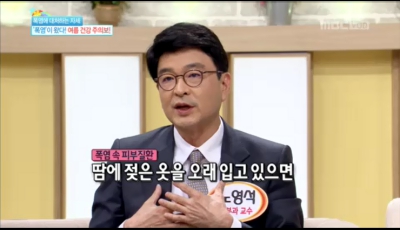 [기분 좋은 날]여름아~반갑다!! 폭염에 대처하는 자세!
