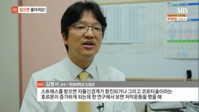 [모닝와이드]<대국민 캠페인> 씹으면 좋아져요!