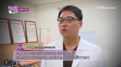 [사이언스_헬스라이프]돌연사의 주범, 심근경색