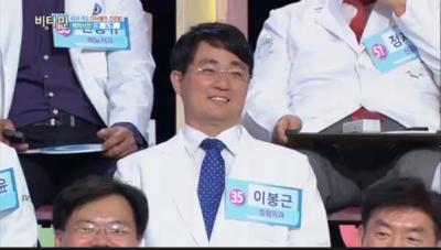 [비타민]600회 특집 의사의 건강법 <백의 사전>