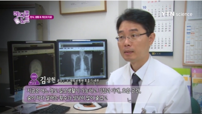 [사이언스_헬스라이프]숨을 옥죄는 고통, 천식