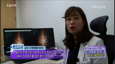 [생방송오늘아침]겨울철탈모