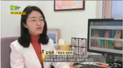 [생생정보] 주방 세제 올바르게 사용하는 법