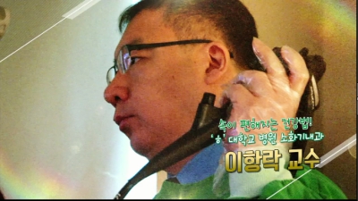 [생생정보] 닥터의 24시, 위건강