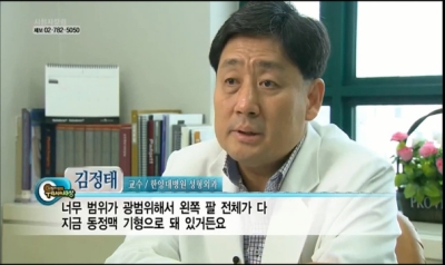 [시청자칼럼우리사는세상]상세 불명의 말초혈관계통 기형을 산정특례 대상으로 선정해주세요!