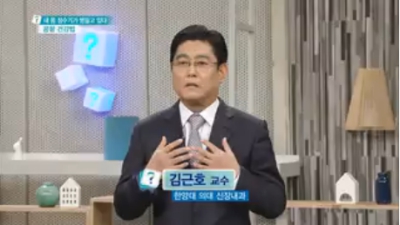 [무엇이든물어보세요]내 몸 정수기가 병들고 있다 콩팥 건강법