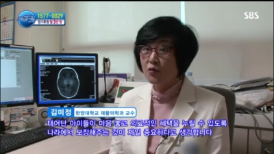 [세상에서가장아름다운여행]기형을 가지고 태어난 8살 아이, 경채 가족의 작은 소원
