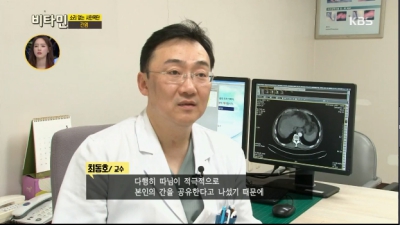 [비타민]간염