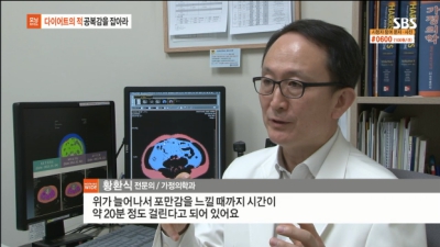 [모닝와이드]화제_다이어트 적, 공복감을 이겨라