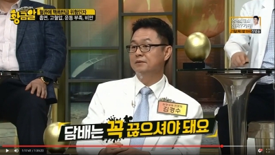 [황금알]여름을 이기는 건강비법-심혈관질환