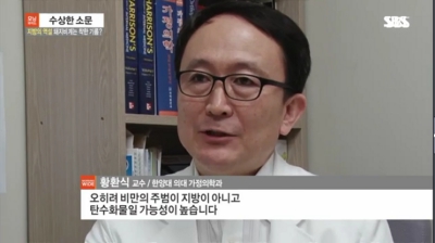 [모닝와이드] 지방의 역설, 돼지비계는 착한 기름?