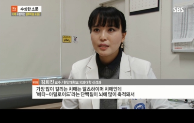 [모닝와이드] 알루미늄 호일을 쓰면 치매에 걸린다?!