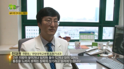 [생생정보] 술에 지친 간의 경고, 지방간