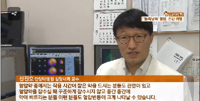 [5분 건강 톡톡] ‘들쭉날쭉’ 혈압…심장병·뇌졸중 위험
