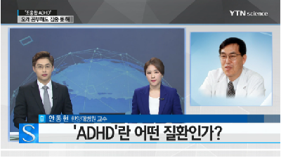 [사이언스투데이]얌전한 우리 아이…'조용한 ADHD'일 수 있다?