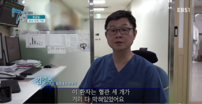 [메디컬다큐-7요일]생과 사의 기로, 응급실 24시