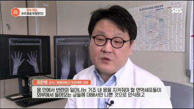 [모닝와이드]입속 세균, 우리 몸을 위협한다!