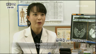 [PD수첩]간병 전쟁, 김희진교수