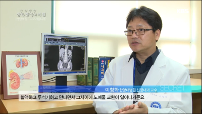 [1TV생로병사의비밀]영양제, 잘 드시고 계십니까