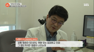 [모닝와이드]3년째 낫지 않는 피부질환! 원인은?