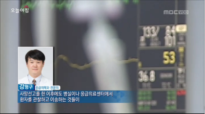 [생방송오늘아침]사망 판정 후 살아난 남자 그는 어떻게 깨어났나?  