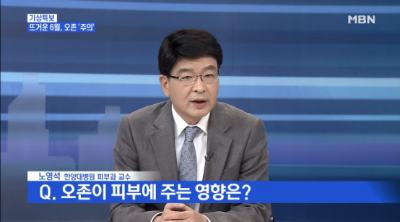 [기상특보]뜨거운 6월, 오전 '주의'