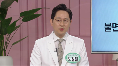 [2TV여유만만]나도 꿈잠 잘 수 있다! 불면증 극복법