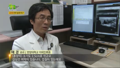 [2TV생생정보]갑상선암 언제 수술 해야 하나?