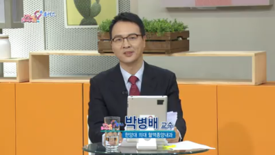 [1TV무엇이든물어보세요]노인은 암세포가 늦게 자란다?