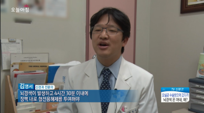 [생방송오늘아침] 요실금 수술 받으러 갔다 뇌경색 온 아내! 왜?  