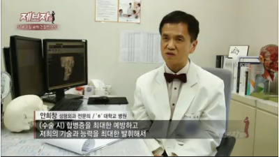 [2TV제보자들]51세 순임 씨의 간절한 소망_신경섬유종