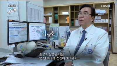 [메디컬다큐7요일]나를 버티게 하는 힘, 가족_루게릭병